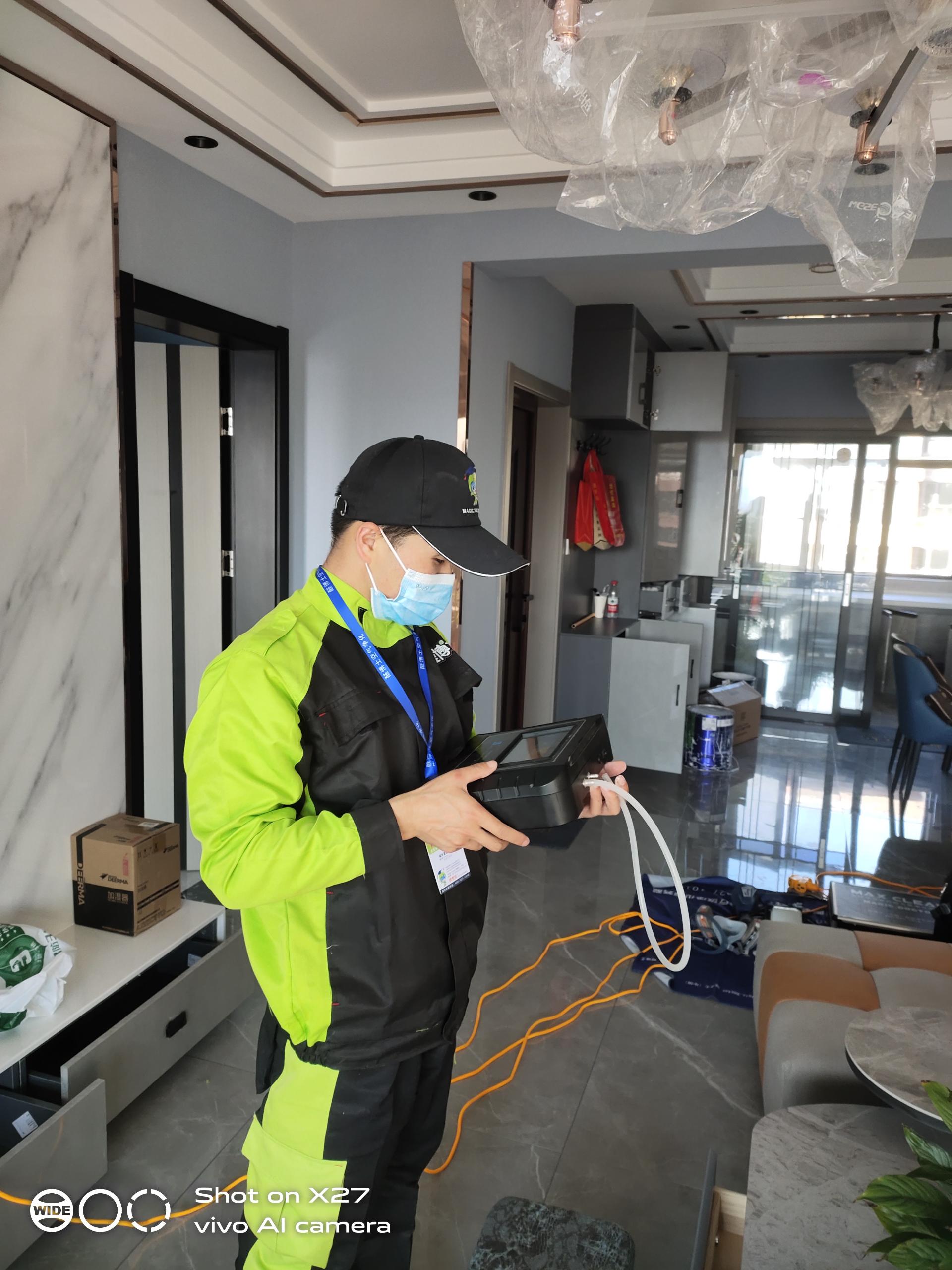 双流广汇九锦园小区测甲醛 甲醛检测公司